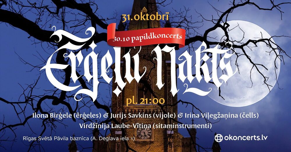 Ērģeļu nakts concert artwork